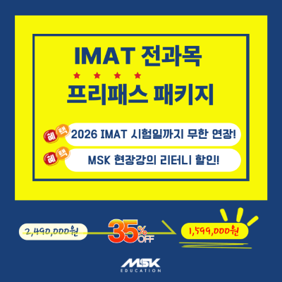 20251023_프리패스_팝업.png