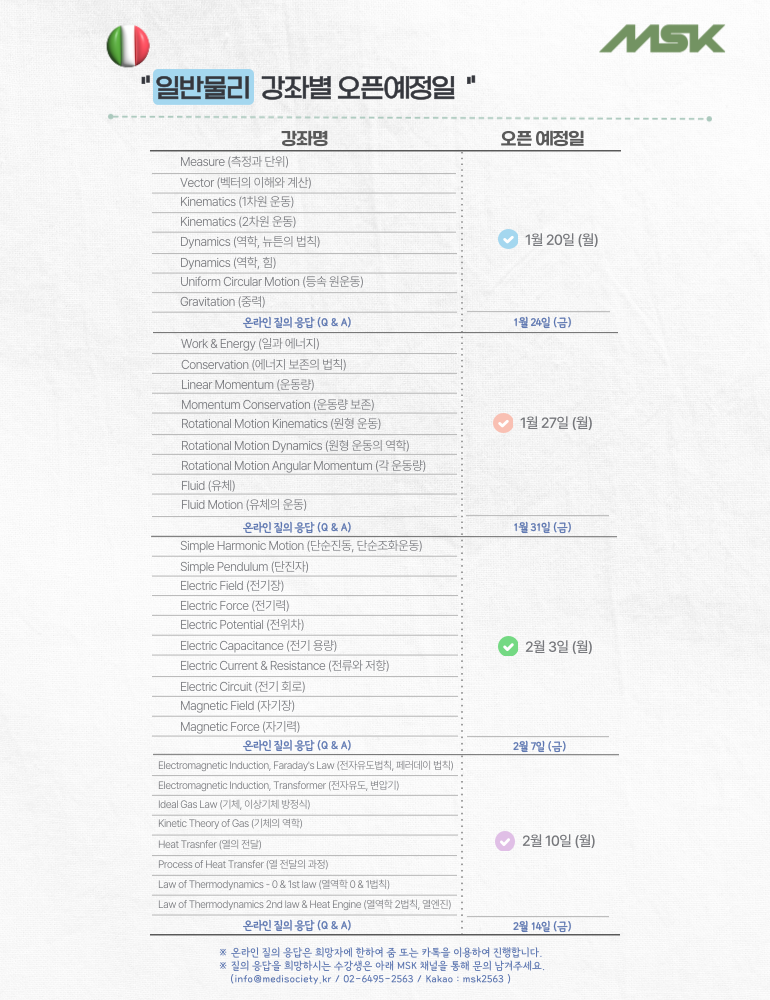 IMAT-상세-004.png
