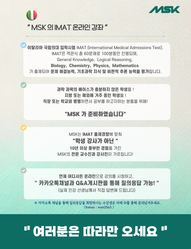 IMAT_상세_생물002.png