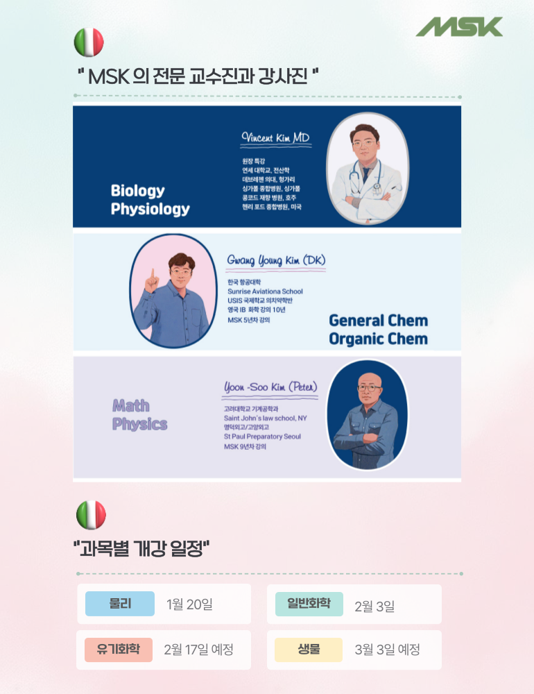 IMAT e캠 일반화학 03.png