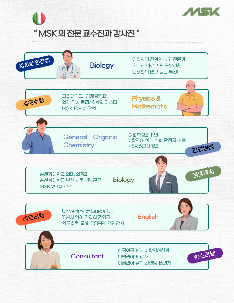 IMAT_상세_물리003.png
