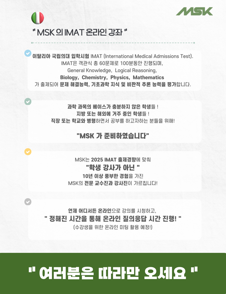 IMAT 상세 002.png