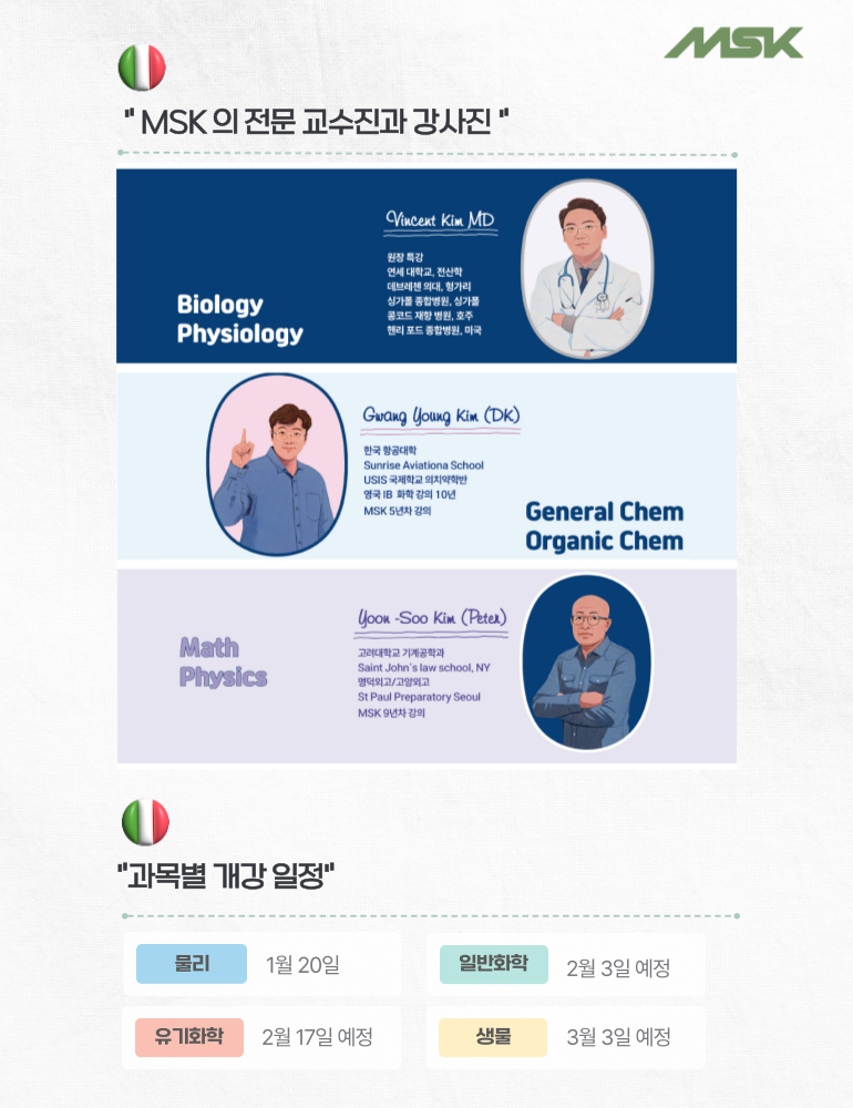 IMAT 상세 003.png