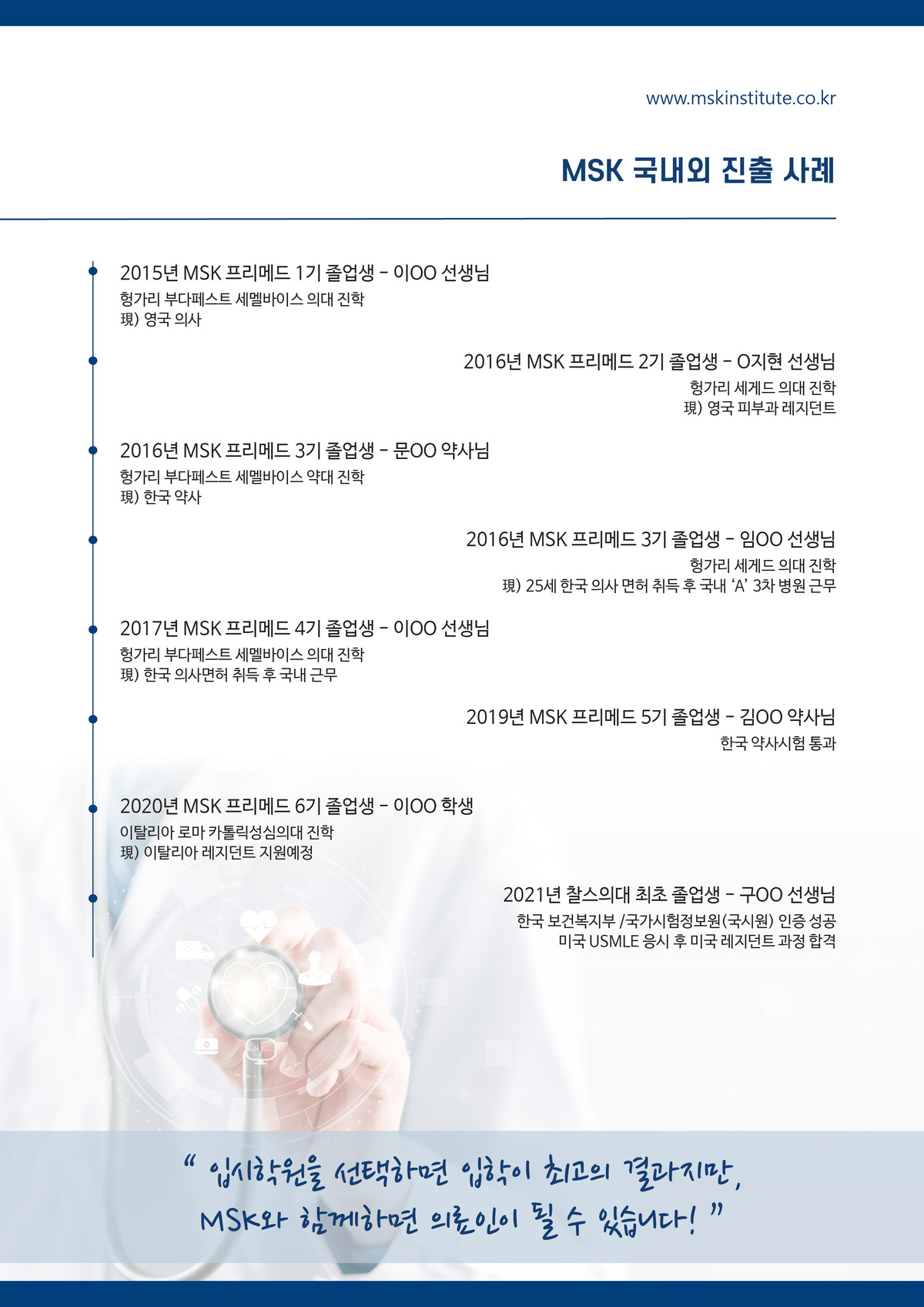 2026 프리메드3.jpg