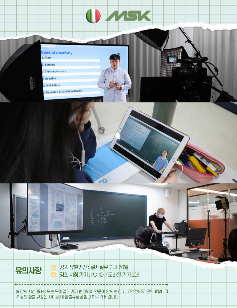 IMAT 상세 005.png