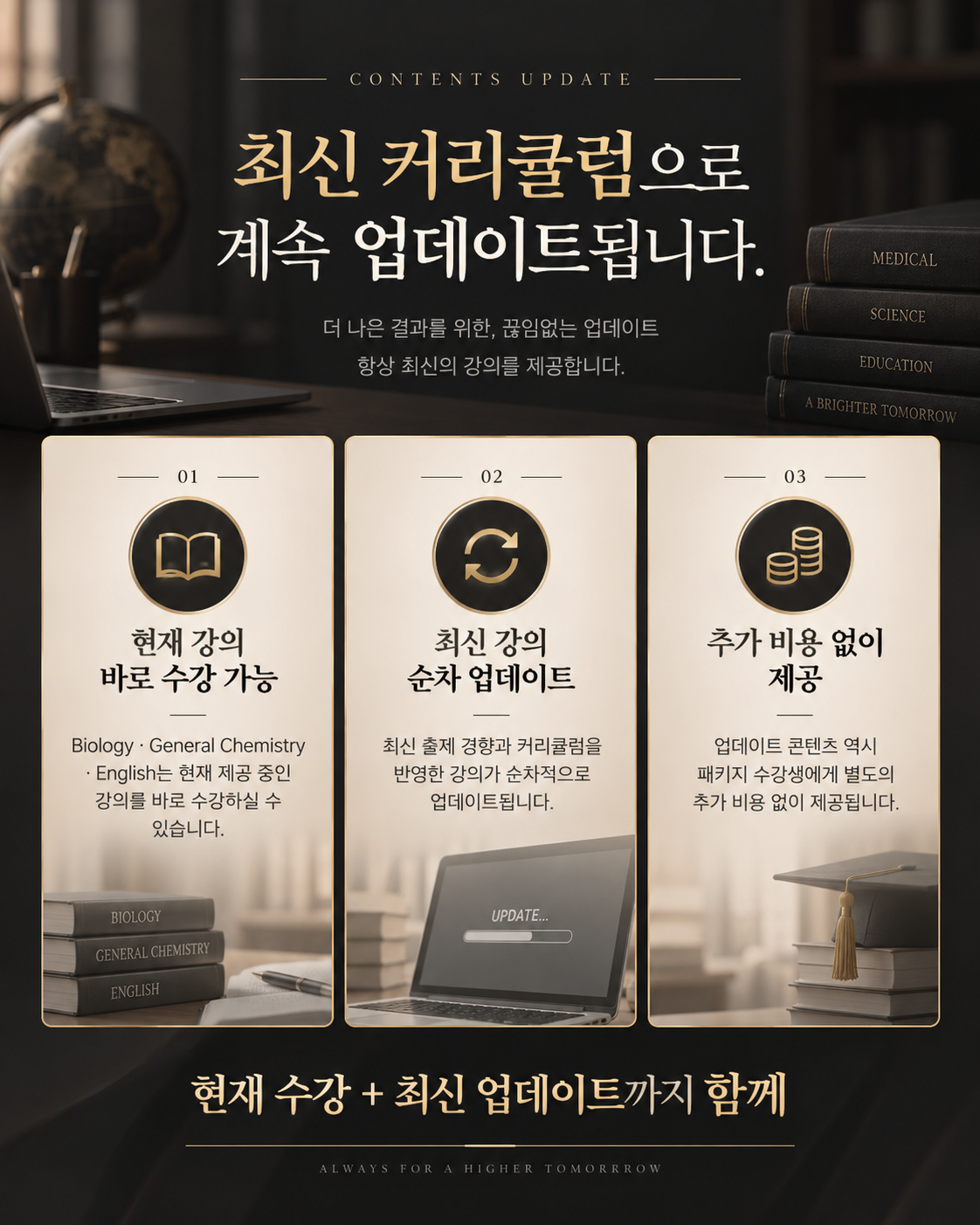 헝가리 업데이트 안내.png